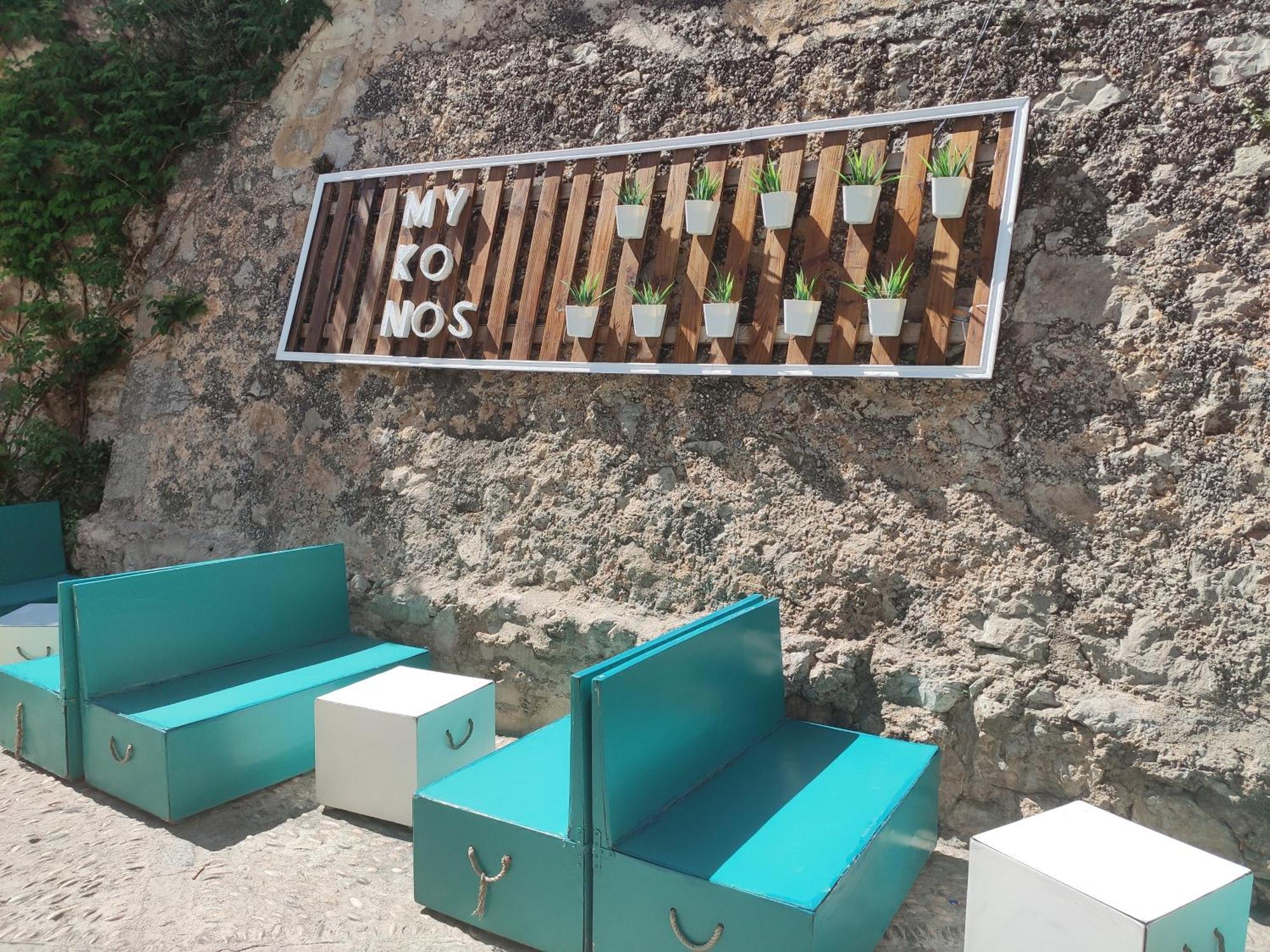 Apartamentos Mykonos 3000 Peñíscola エクステリア 写真